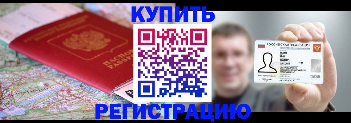 найти адрес прописки в Клине