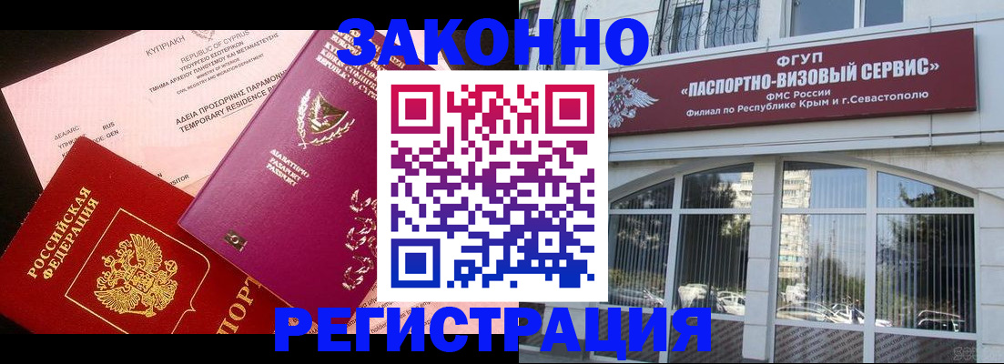 форма 3 в Клине