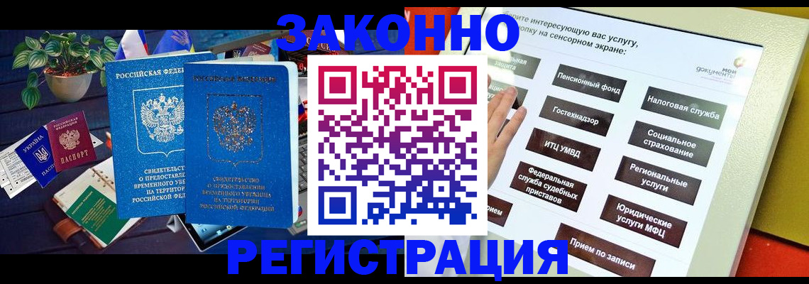 регистрация для дет. сада в Клине